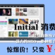 澳门开奖结果+开奖记录表
