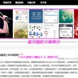 奥门118开奖现场+开奖直播手机
